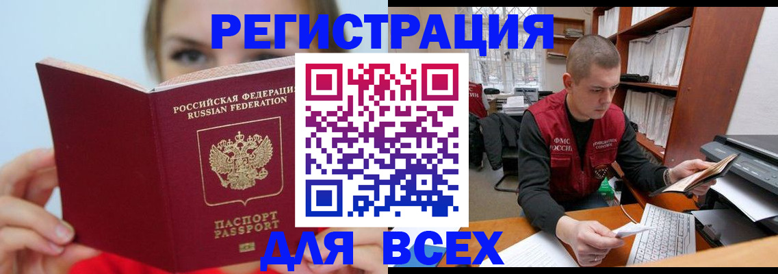 регистрация для дет. сада в Сердобске