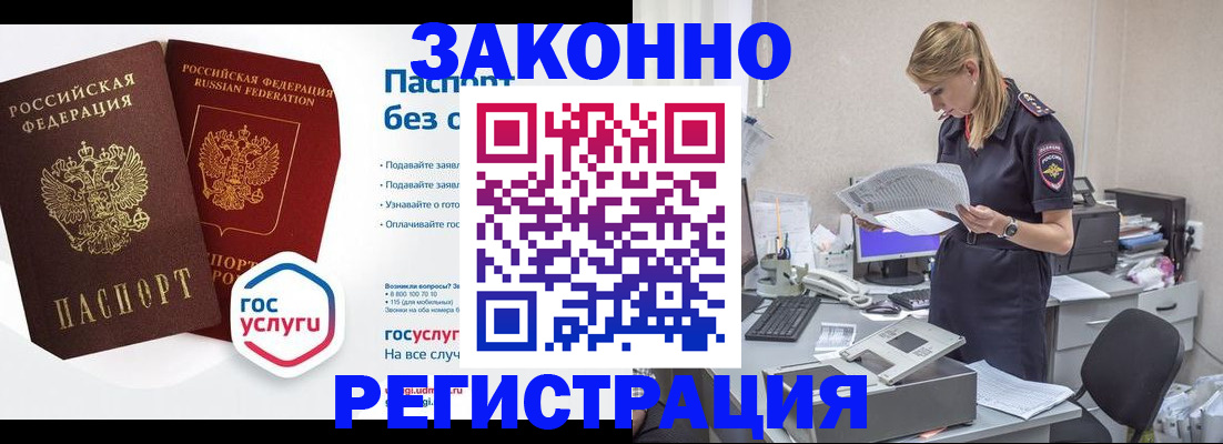 регистрация для дет. сада в Сердобске